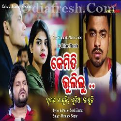 Kemiti Bhulilu - Odia Sad Song